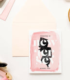 Someone In New Jersey Misses You - Love Greeting Card